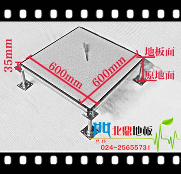 東北防靜電地板沈陽(yáng)靜電地板廠家【自產(chǎn)自銷】