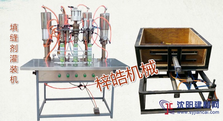 聚氨酯發(fā)泡膠灌裝機(jī)器