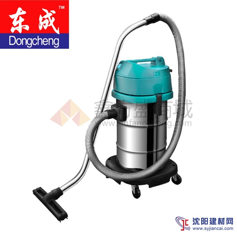 東成DCA 吸塵吸水機/吸塵器/干濕兩用洗車器/清