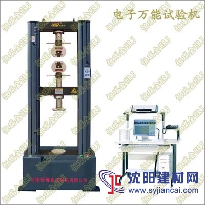 微機(jī)控制電子萬能試驗(yàn)機(jī)