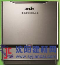 采暖鍋爐供暖熱水機蓄能超導(dǎo)供暖熱水機4.2kw