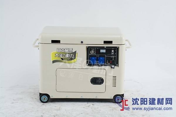 車載高配7kw靜音柴油發(fā)電機哪個品牌好