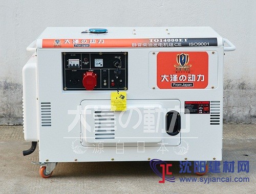 15kw柴油發(fā)電機通訊電源