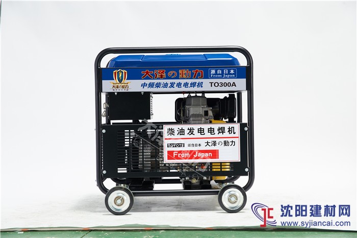 250A柴油發(fā)電電焊機(jī)一體機(jī)