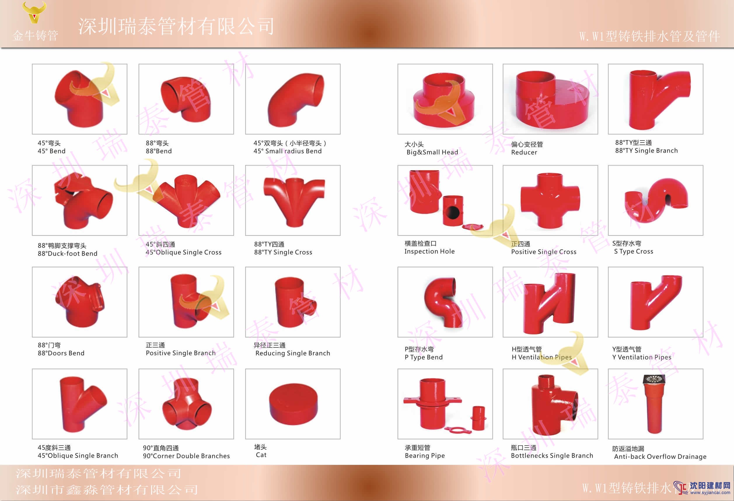 環(huán)氧樹脂漆鑄鐵管廠家,金牛離心鑄鐵管,深圳鑄鐵管廠