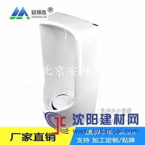 供應免沖水小便器/無水小便斗/無水小便器