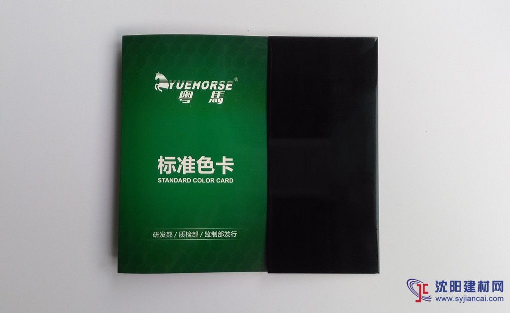 長期供應(yīng)水性工業(yè)漆_粵馬水性丙烯酸底面合一防護漆