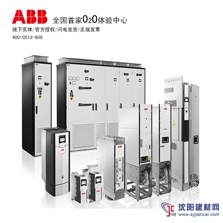 ABB現(xiàn)貨變頻器ACS150-03E