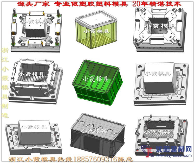 源頭工廠儲(chǔ)物盒注塑模具值得信賴