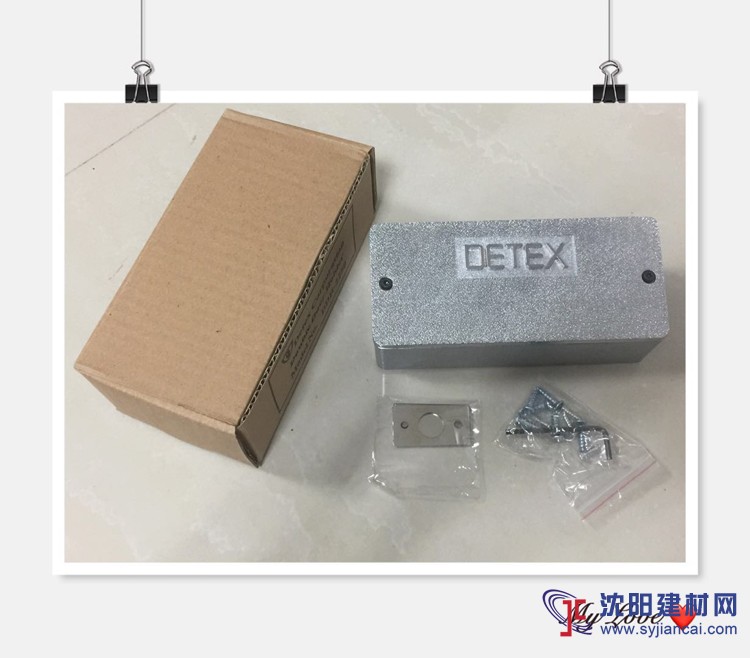 DETEX雙門器DDH-2250