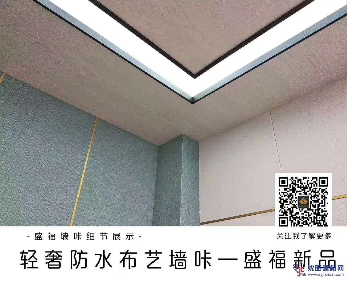 選購電視背景墻必備指南，再也不用糾結(jié)怎么選擇電視背