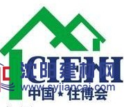 2020北京全裝配式裝修住宅與智慧家庭展覽會(huì)