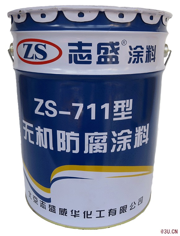 志盛威華ZS711無機防腐涂料