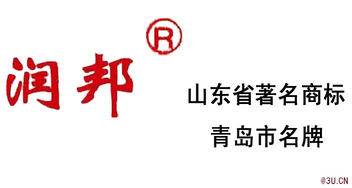 纖維增強(qiáng)聚合物改性瀝青橋面防水涂料