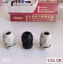 維依德品牌尼龍密封電纜接頭