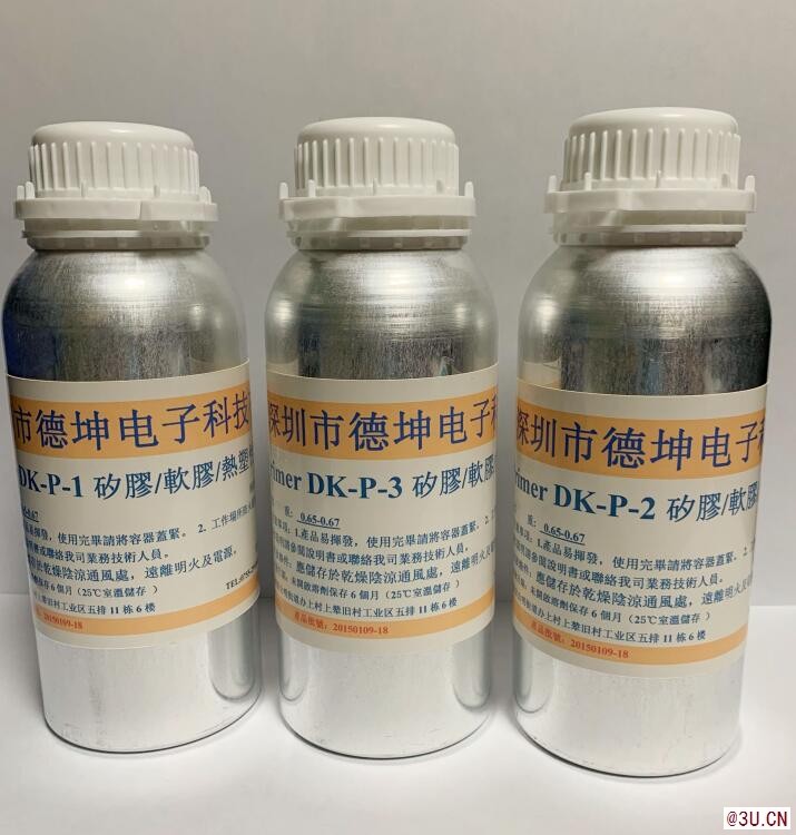 硅膠處理劑 橡膠處理劑 TPU處理劑 底涂劑