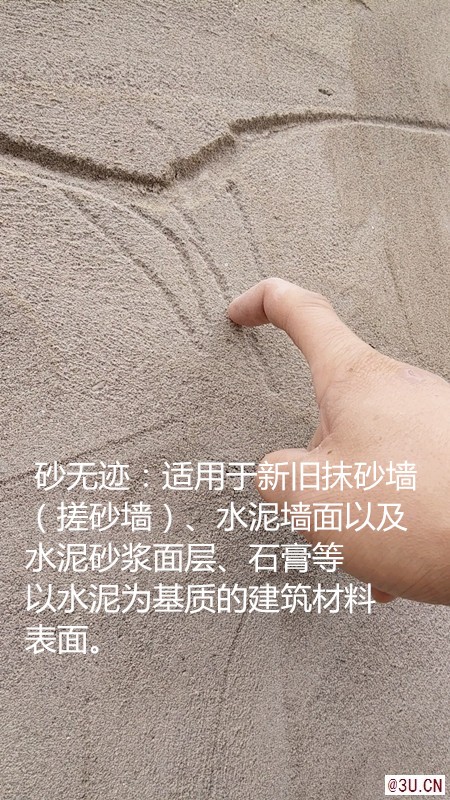 內墻抹灰工程中常見的問題及解決辦法