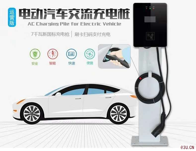 小區(qū)新能源電動(dòng)汽車充電站安裝廠家